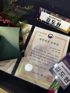 KakaoTalk_20251230_103727305