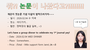 KakaoTalk_20260204_171735328