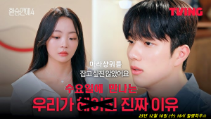 KakaoTalk_20260306_170139134