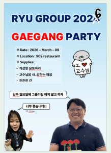 KakaoTalk_20260309_173022979