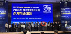 KakaoTalk_20260327_180700149